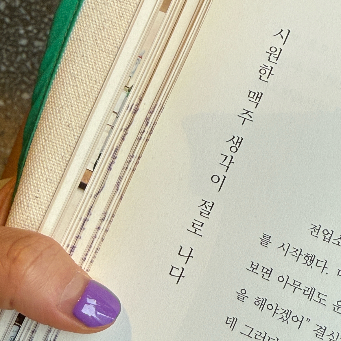 현지 ◡̎님의 무라카미 T 게시물 이미지