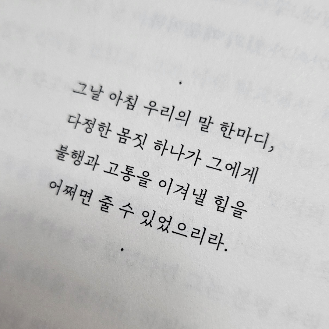 joybella님의 어두울 때에야 보이는 것들이 있습니다 게시물 이미지