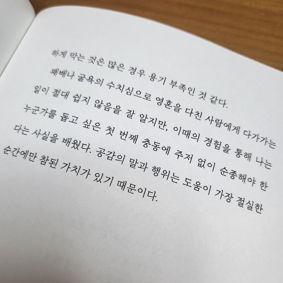 joybella님의 어두울 때에야 보이는 것들이 있습니다 게시물 이미지