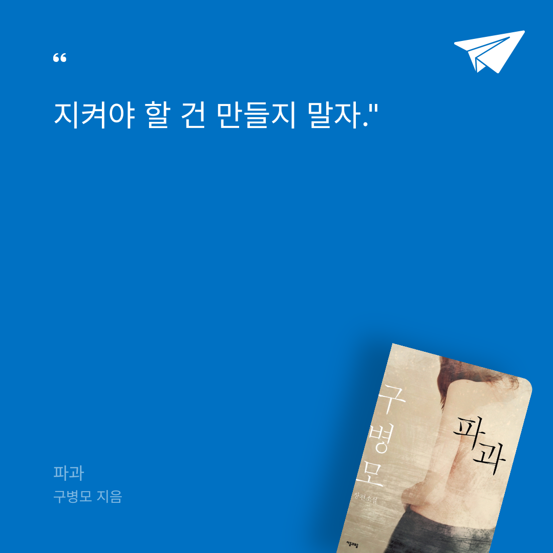 카나페님의 파과 게시물 이미지