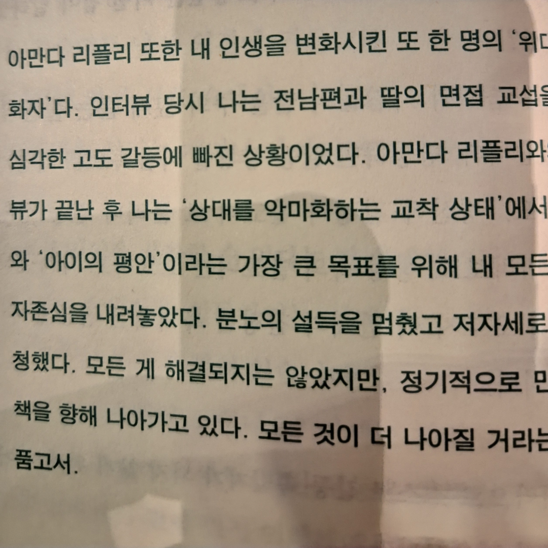 grateful님의 위대한 대화 게시물 이미지