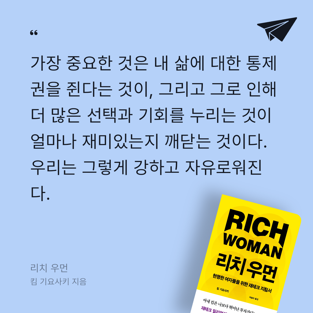 검은노아님의 리치 우먼 게시물 이미지