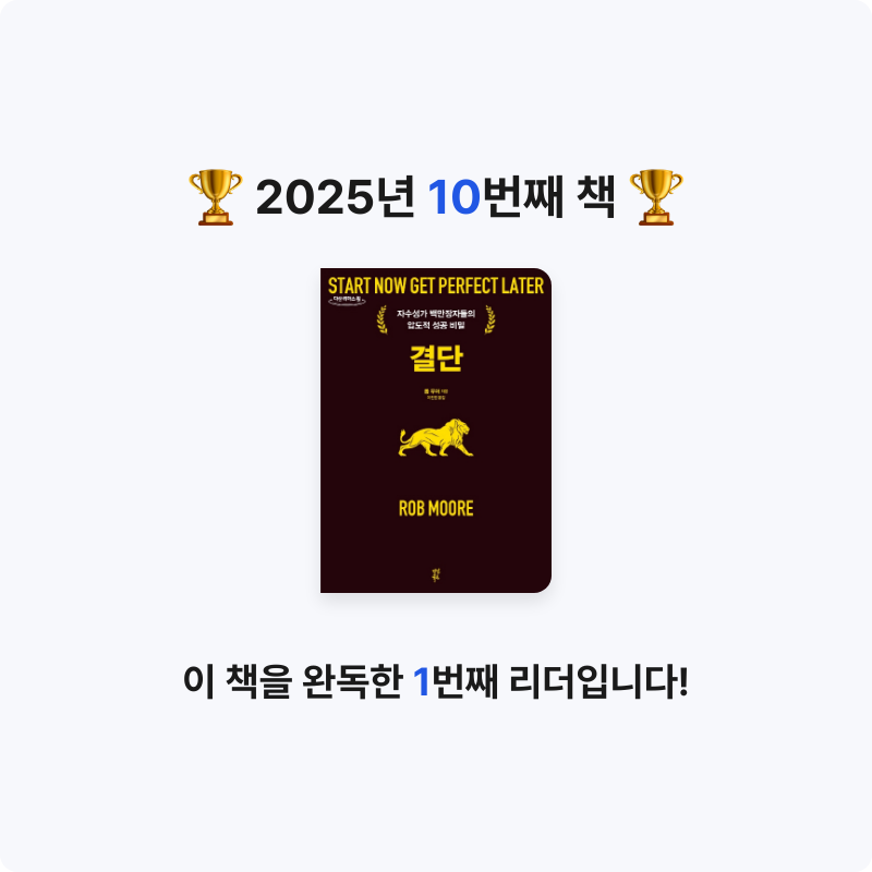 오너봉님의 결단 게시물 이미지