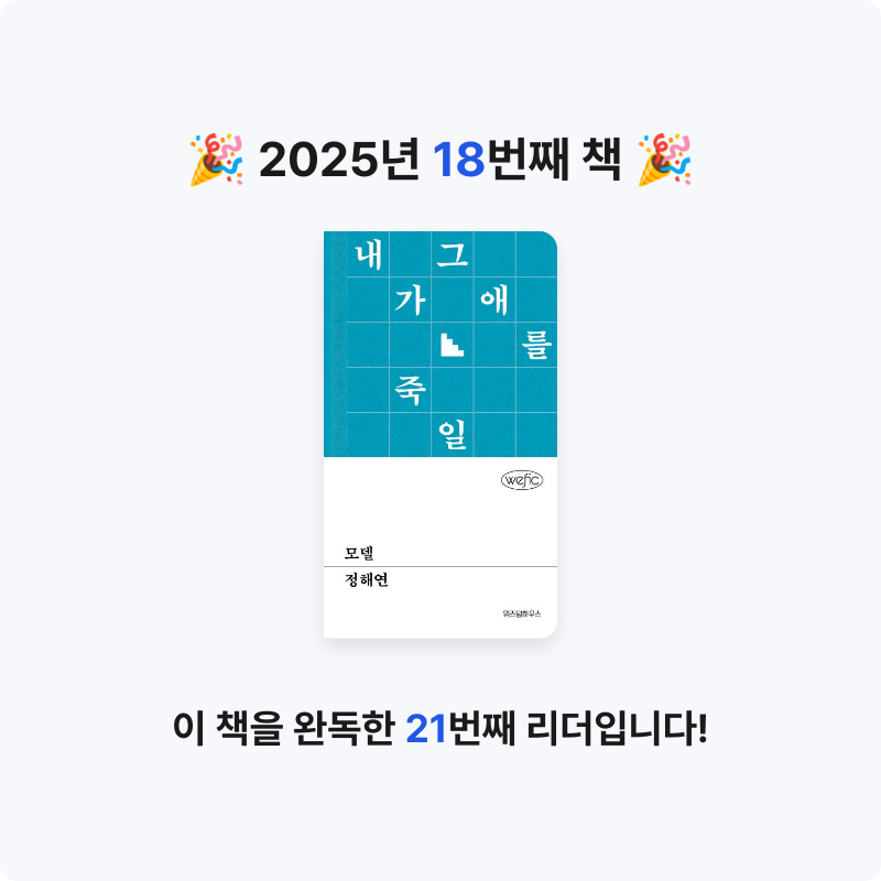 nya님의 모델 게시물 이미지