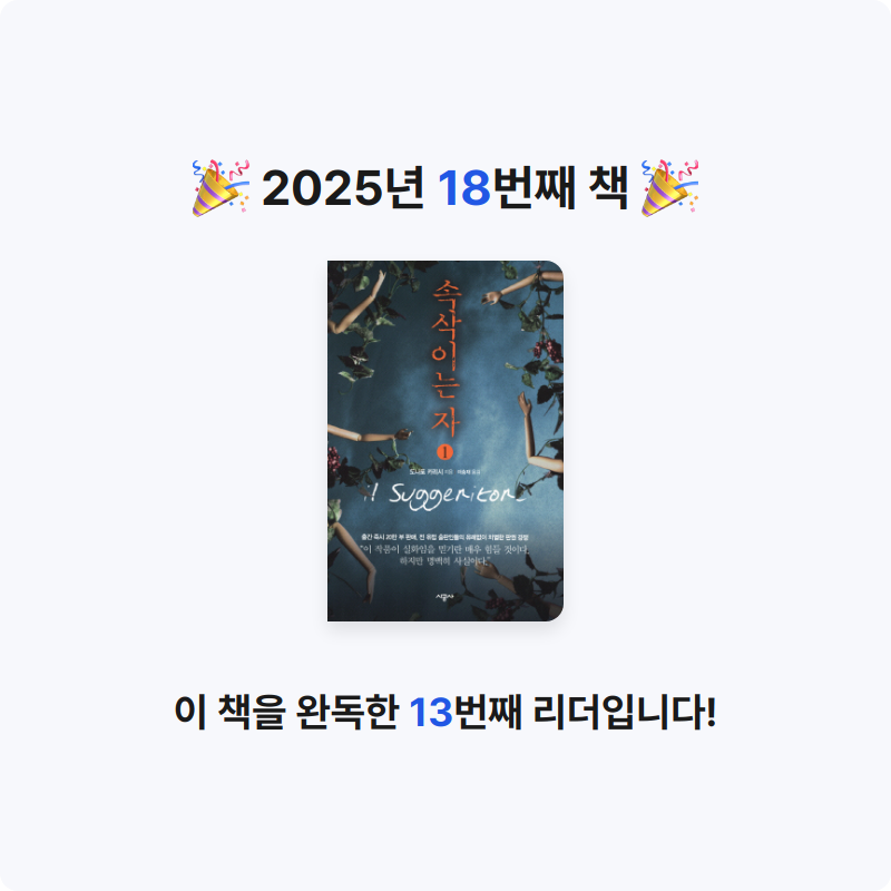 *isabelle*님의 속삭이는 자 1 게시물 이미지