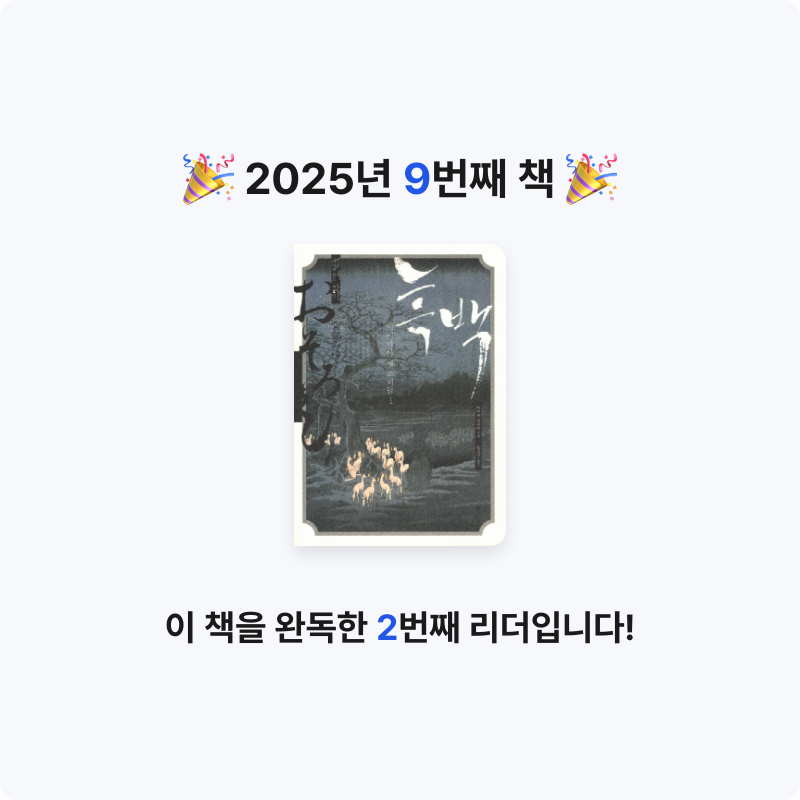 진쥔님의 흑백 게시물 이미지