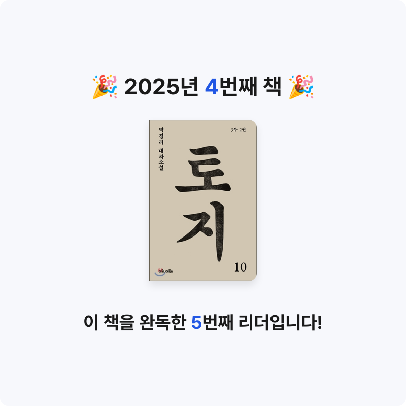 신의철님의 토지 게시물 이미지