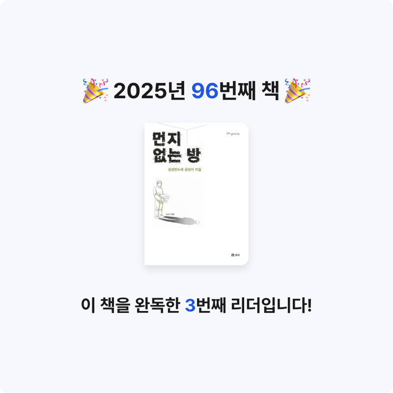 내별아인님의 먼지 없는 방 게시물 이미지