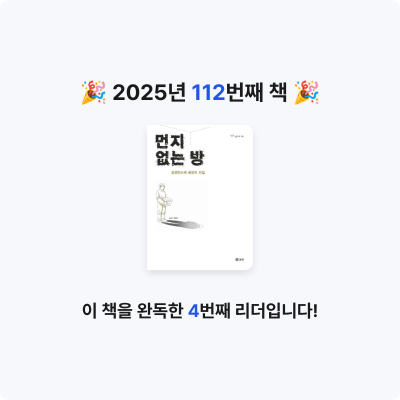 문희수님의 먼지 없는 방 게시물 이미지