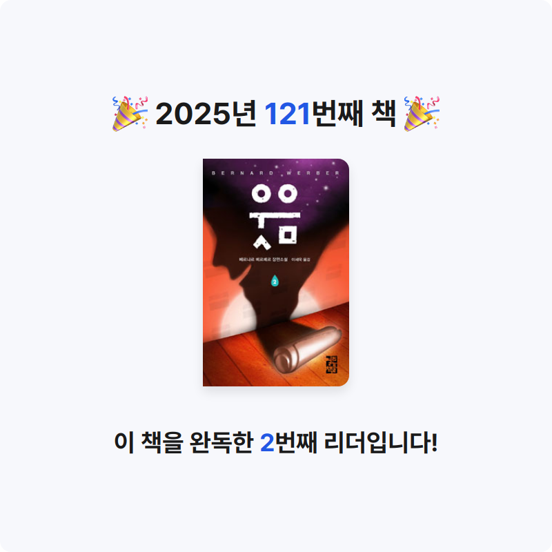 문희수님의 웃음 게시물 이미지