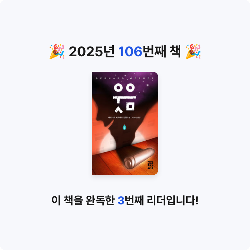 내별아인님의 웃음 게시물 이미지