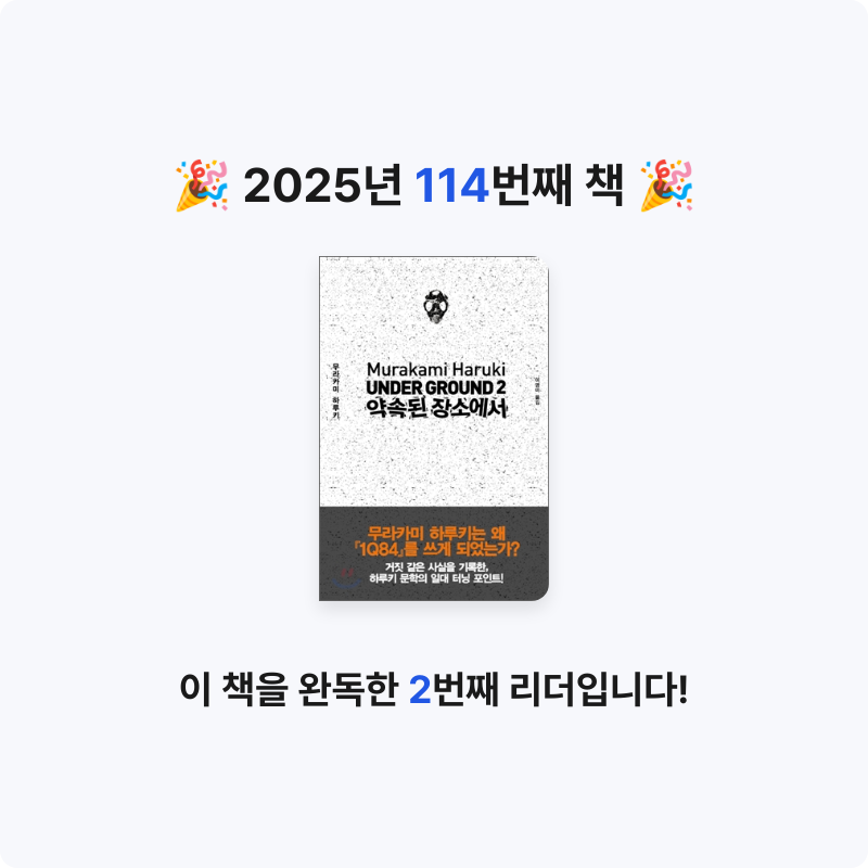 내별아인님의 약속된 장소에서 게시물 이미지