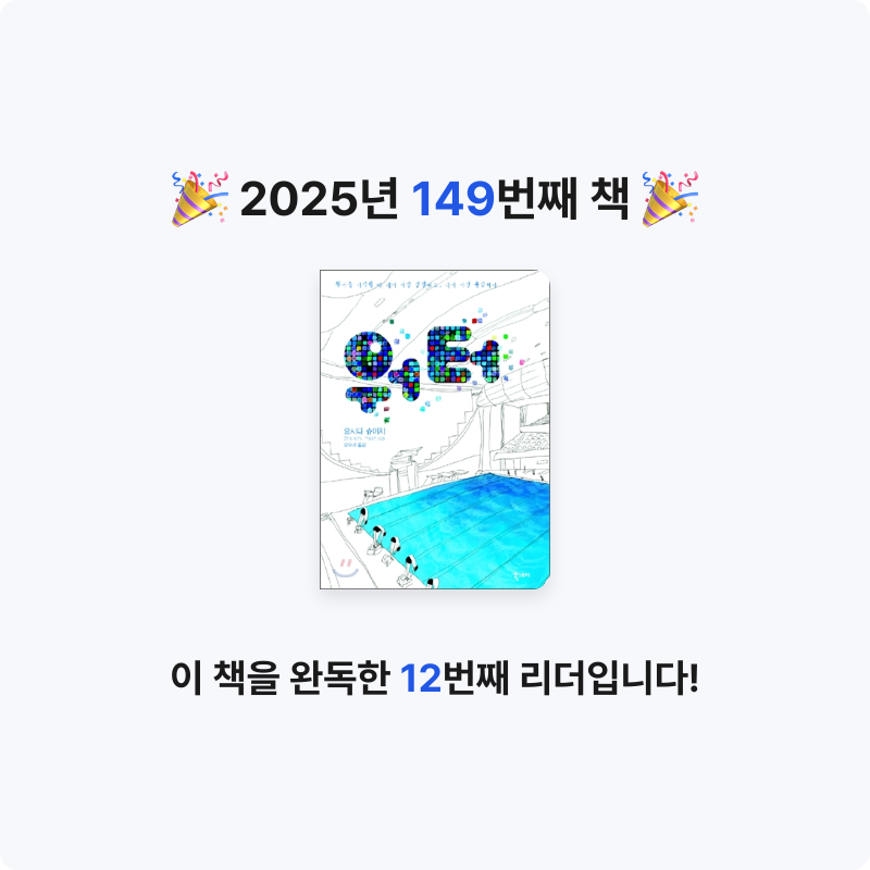 내별아인님의 워터 게시물 이미지