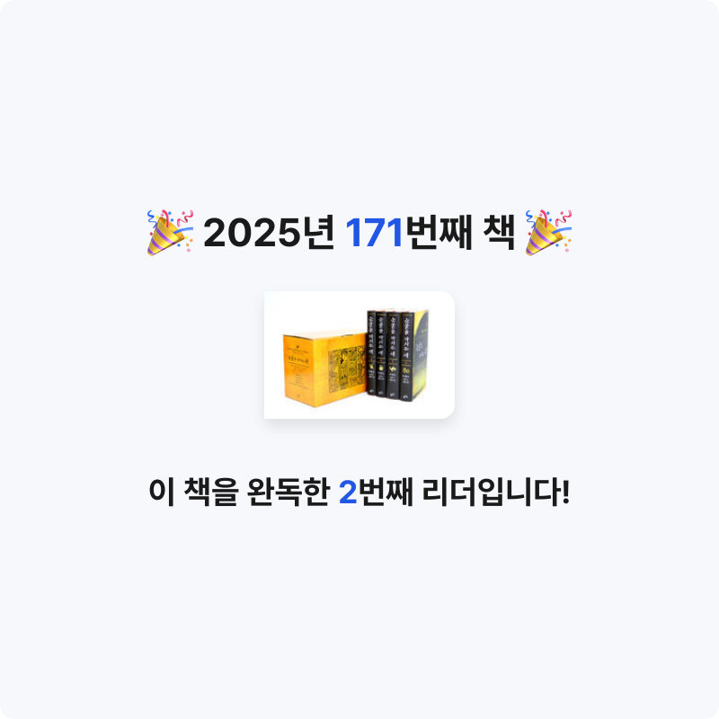 내별아인님의 눈물을 마시는 새 게시물 이미지