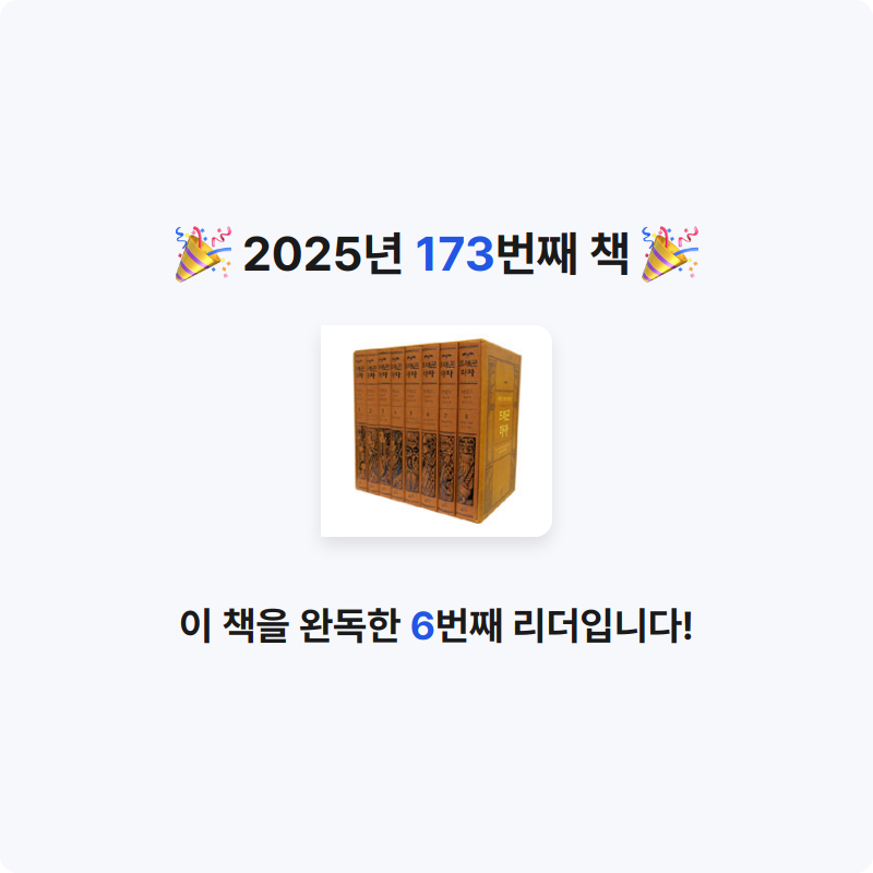 내별아인님의 드래곤 라자 세트 게시물 이미지