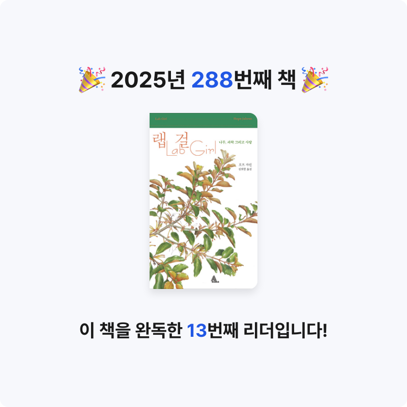 문희수님의 랩 걸 게시물 이미지