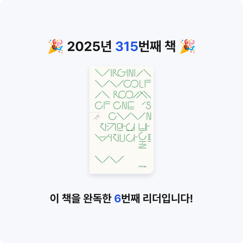 문희수님의 자기만의 방 게시물 이미지