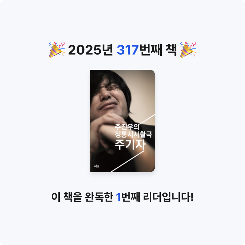 문희수님의 주기자 게시물 이미지