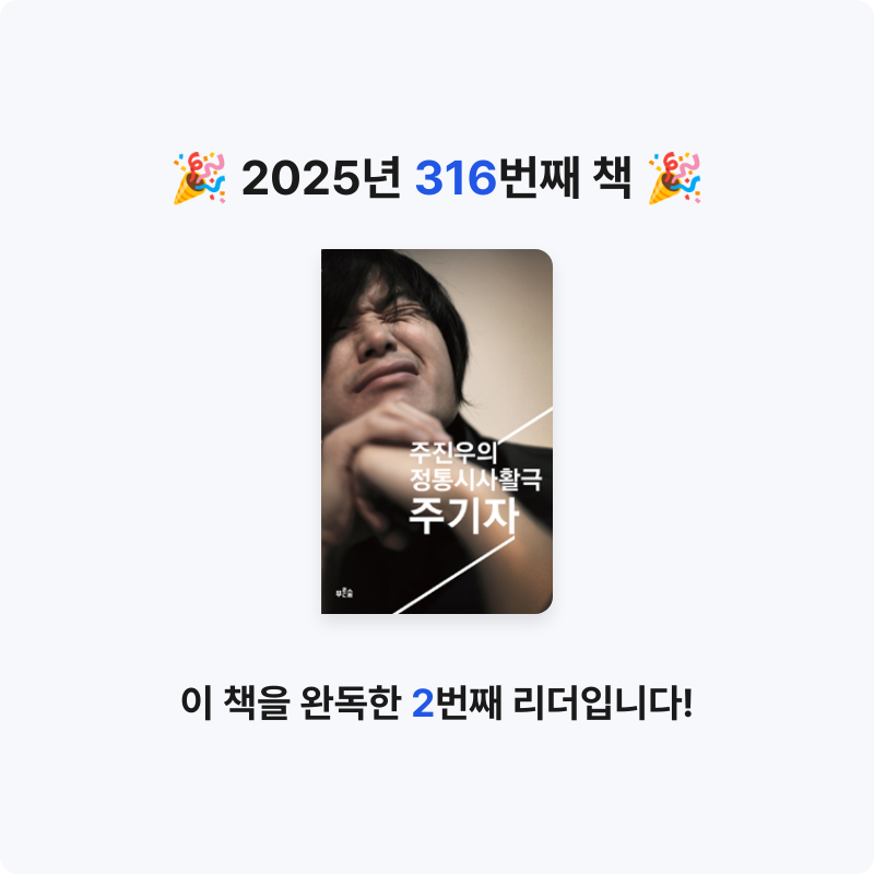 내별아인님의 주기자 게시물 이미지