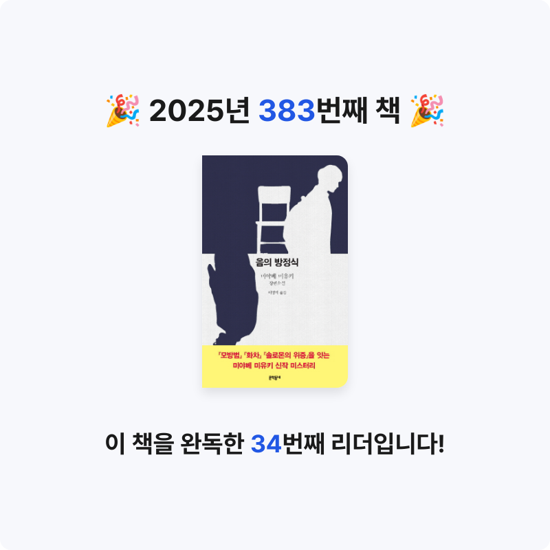 내별아인님의 음의 방정식 게시물 이미지