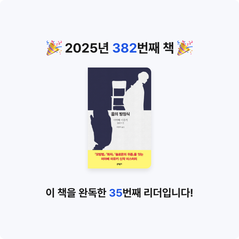 문희수님의 음의 방정식 게시물 이미지