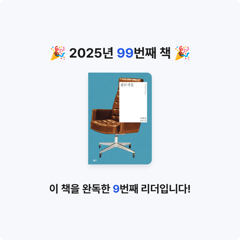 달책빵님의 관리자들 게시물 이미지