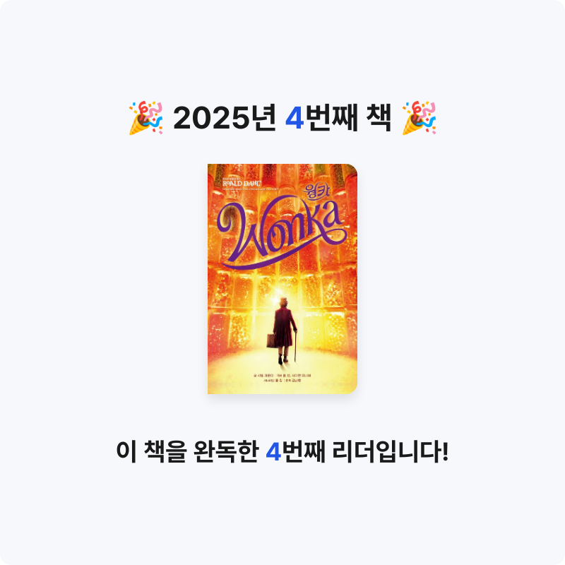 이창민님의 웡카 게시물 이미지