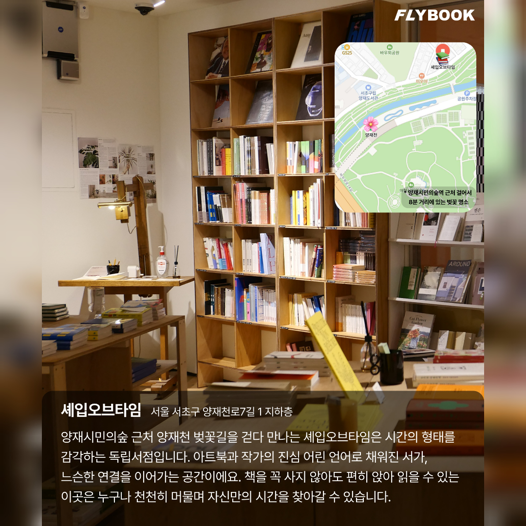 플라이북님의 리뷰 이미지 1