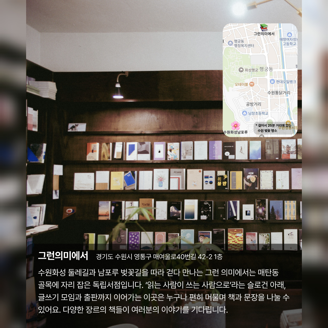 플라이북님의 리뷰 이미지 3