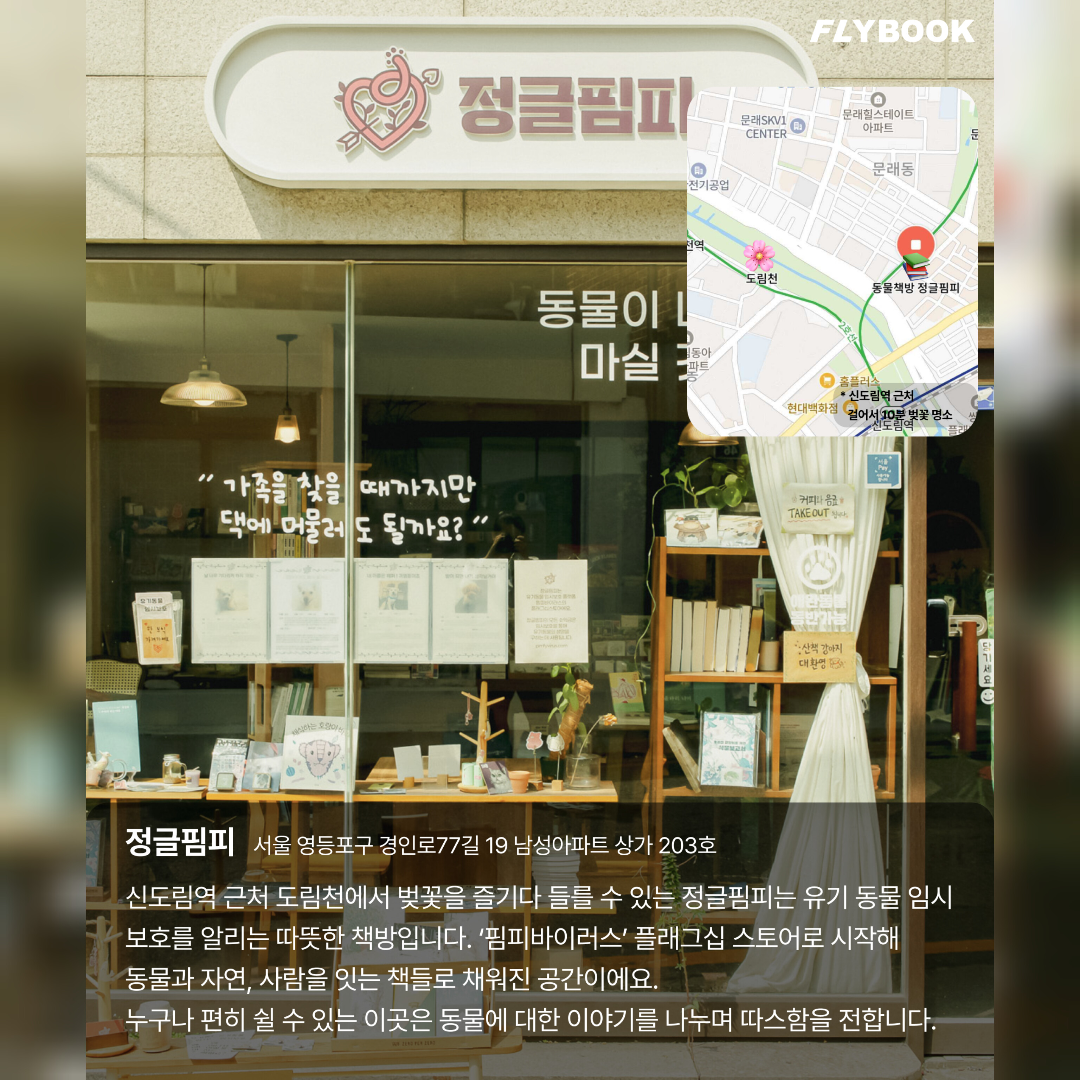 플라이북님의 리뷰 이미지 4