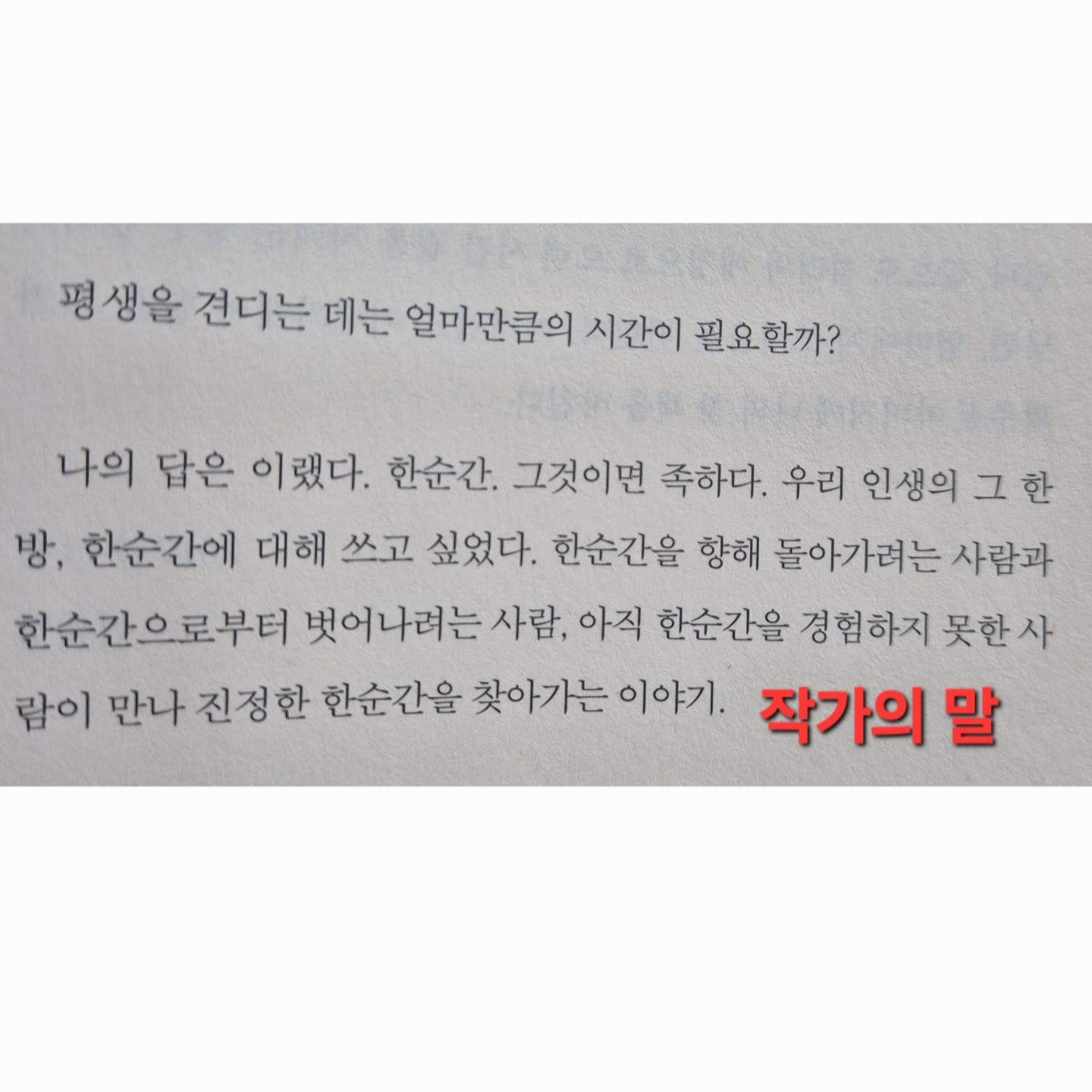 찐루샤님의 노란 잠수함 게시물 이미지