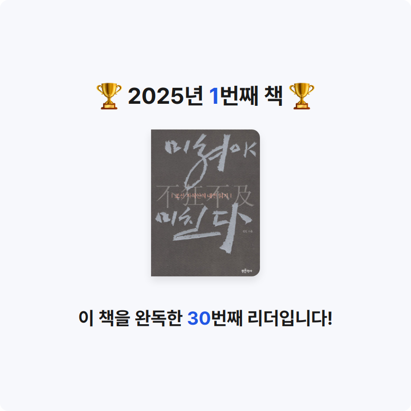 DH님의 미쳐야 미친다 게시물 이미지