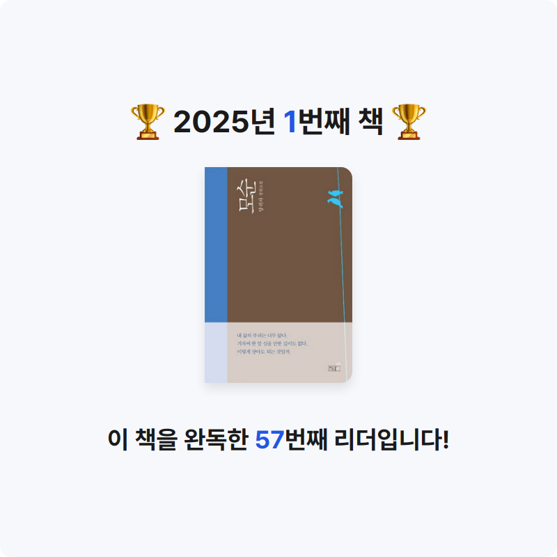 이소라님의 모순 게시물 이미지