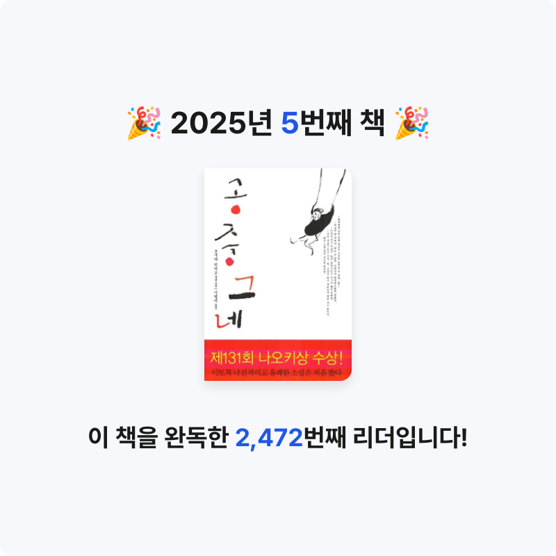 책러버님의 리뷰 이미지 0 - 공중그네