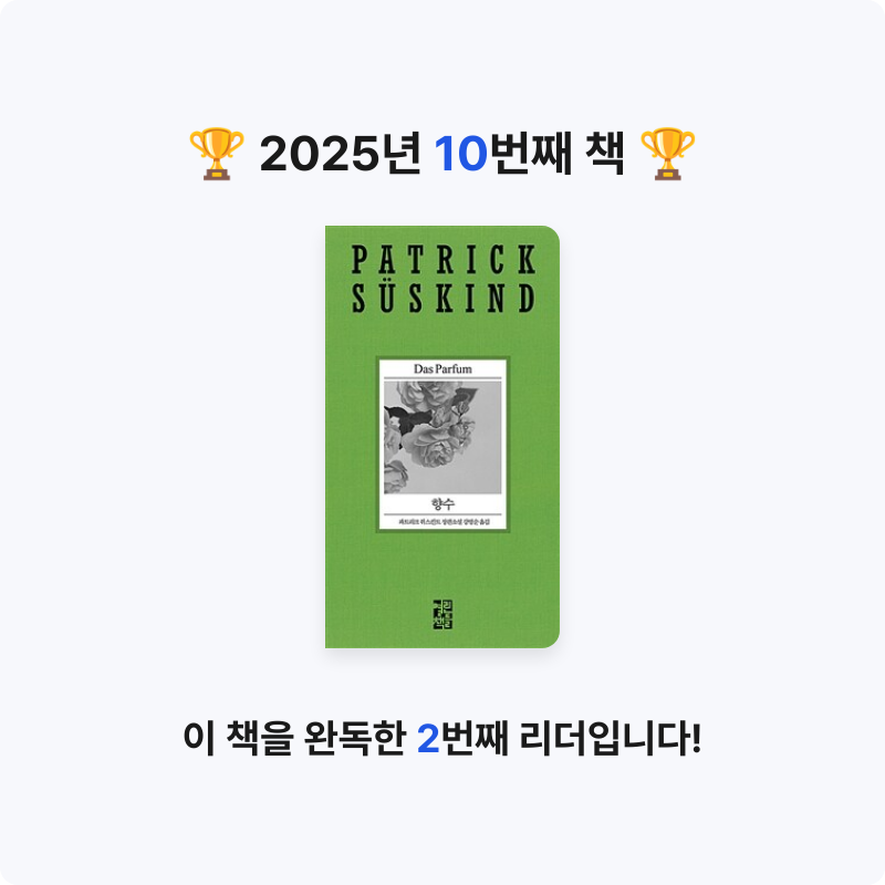 책러버님의 향수 게시물 이미지