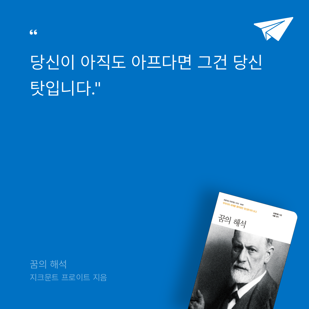 카나페님의 꿈의 해석 게시물 이미지