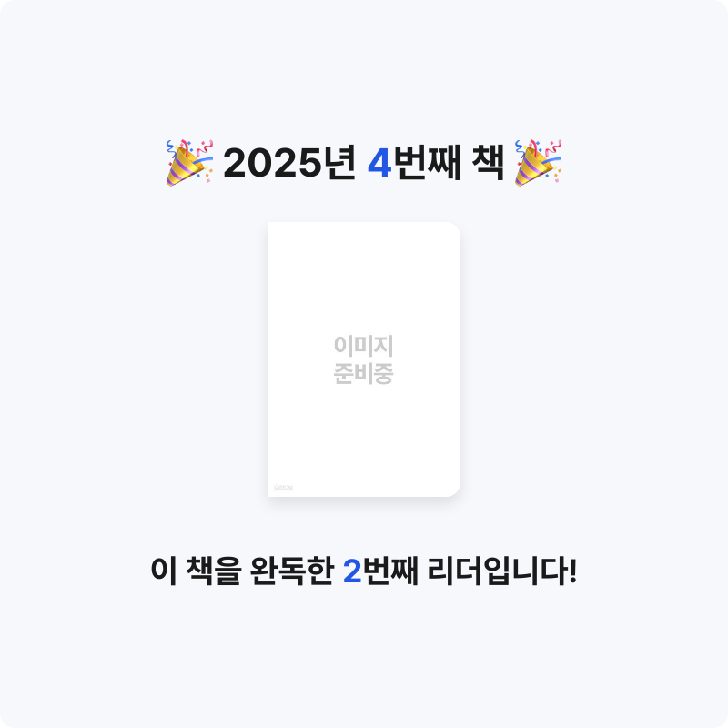 하양봉님의 ADHD 2.0 게시물 이미지