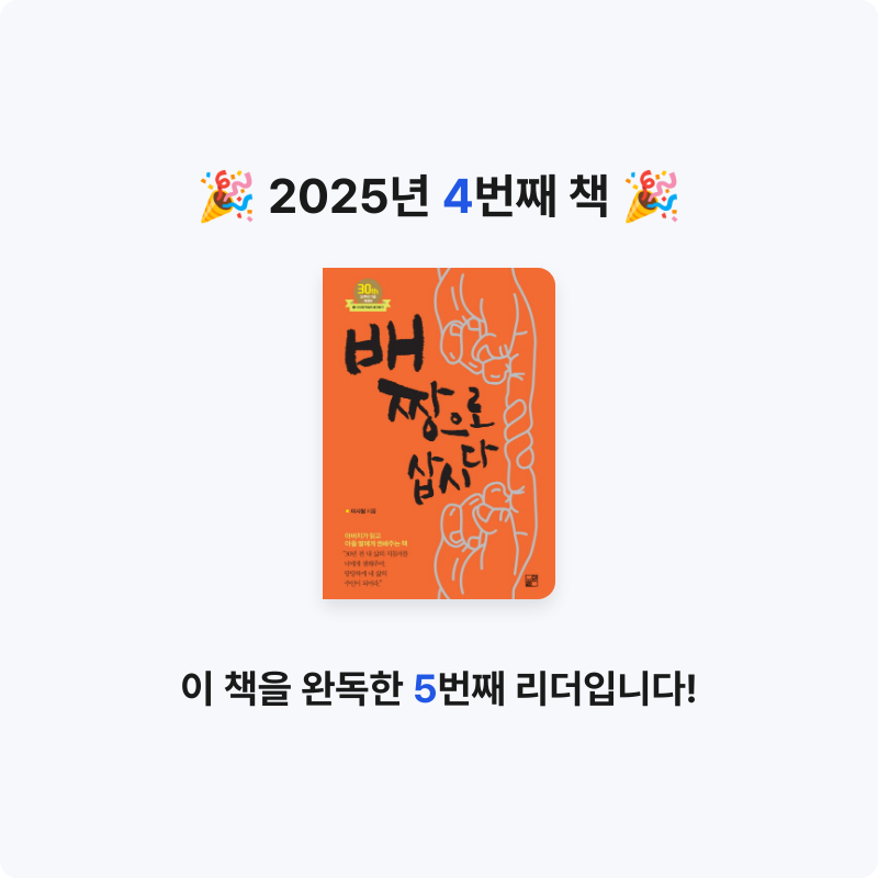 헐님의 배짱으로 삽시다 게시물 이미지