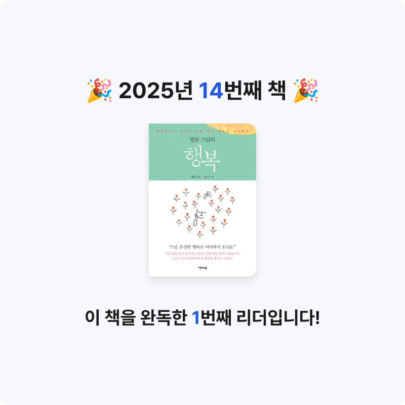 smsmsm님의 행복 게시물 이미지