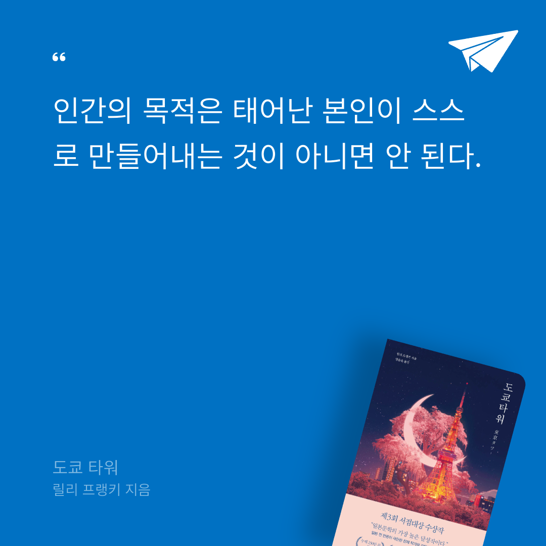 벼리님의 리뷰 이미지 0 - 도쿄 타워