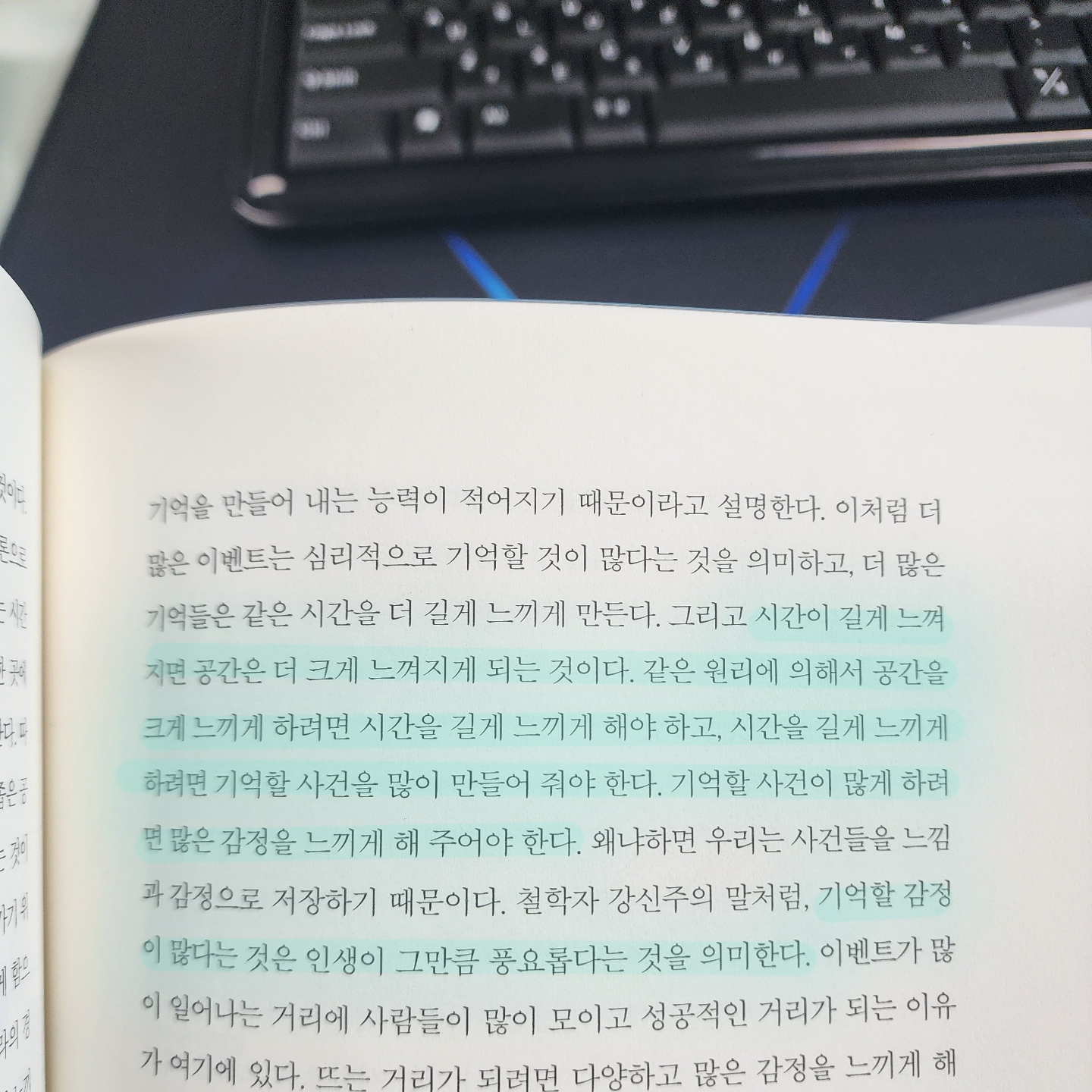 여리박빙님의 리뷰 이미지 1 - 도시는 무엇으로 사는가 :도시를 보는 열다섯 가지 인문적 시선 