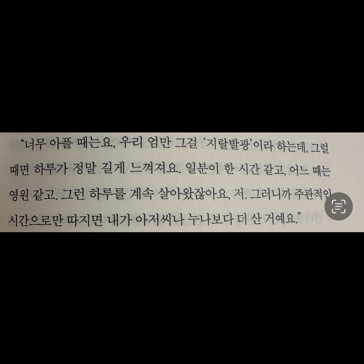 히둥님의 두근 두근 내 인생 게시물 이미지