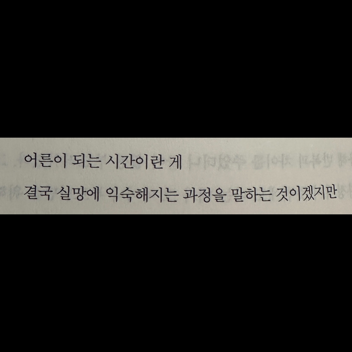 히둥님의 두근 두근 내 인생 게시물 이미지