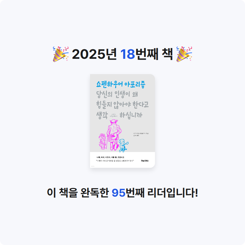 Cinque Terre님의 당신의 인생이 왜 힘들지 않아야 한다고 생각하십니까 게시물 이미지