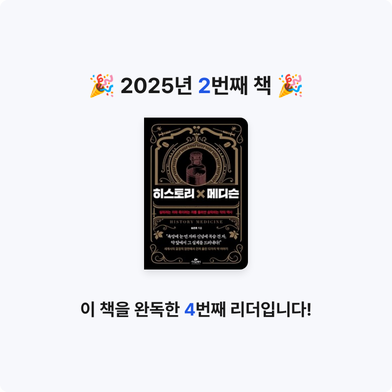 홍유림님의 히스토리×메디슨 게시물 이미지