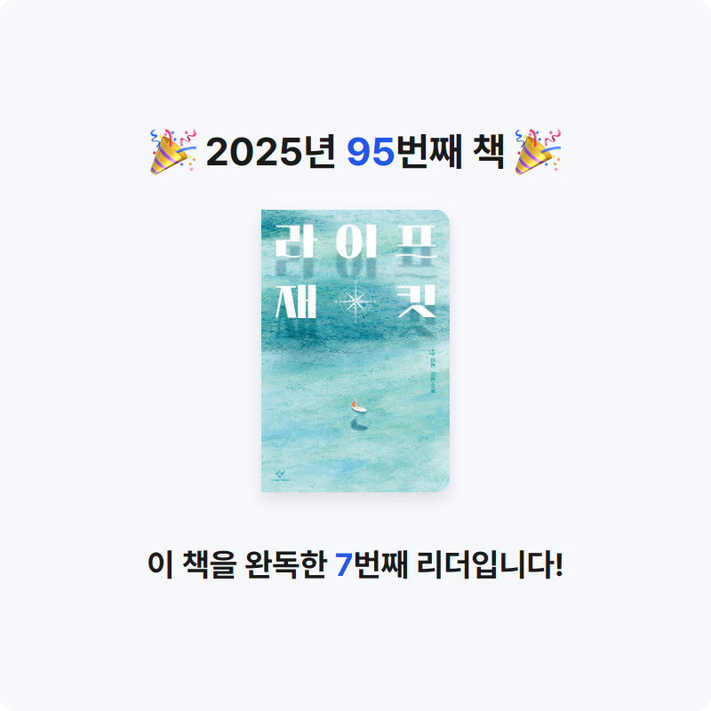 코코금님의 라이프 재킷 게시물 이미지