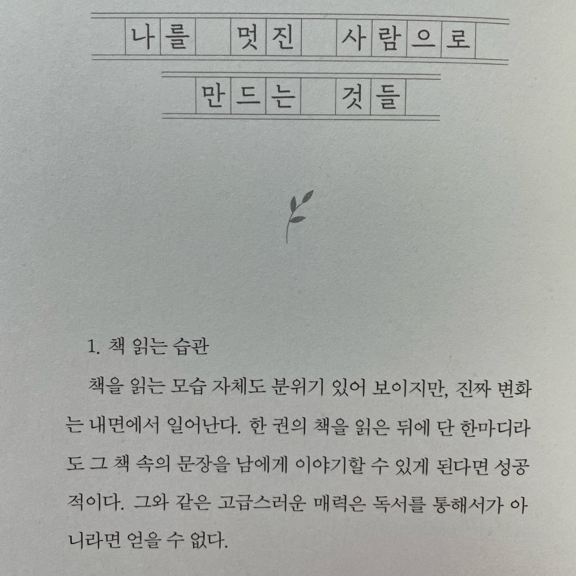 현님의 당신에게 분명 좋은 일만 생길 거예요 게시물 이미지