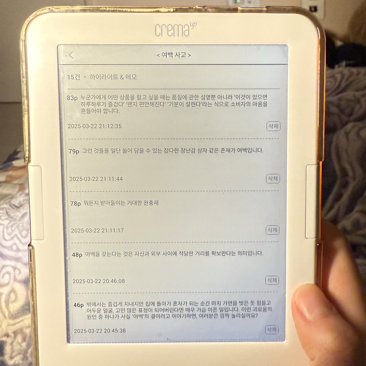 J.lee님의 여백 사고 게시물 이미지