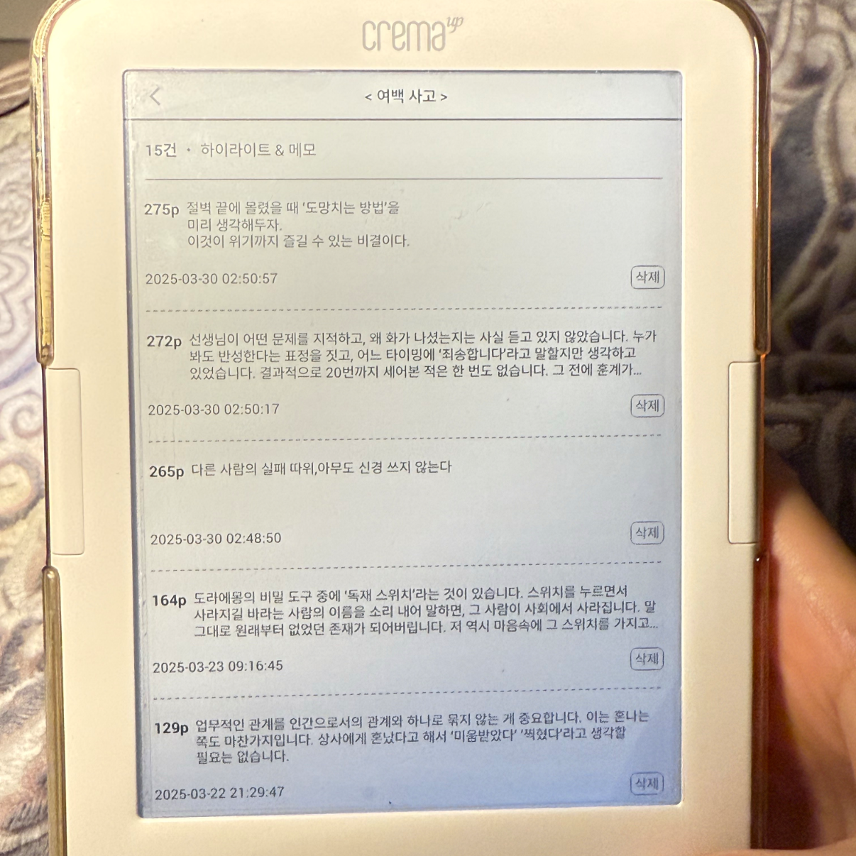 J.lee님의 여백 사고 게시물 이미지