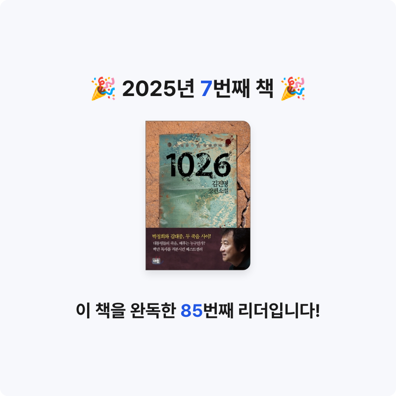 10님의 1026 게시물 이미지